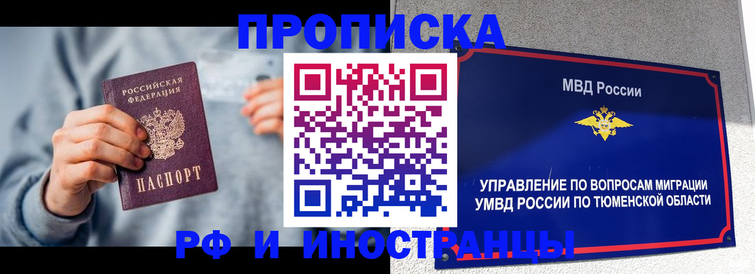 регистрация для школы в Сердобске