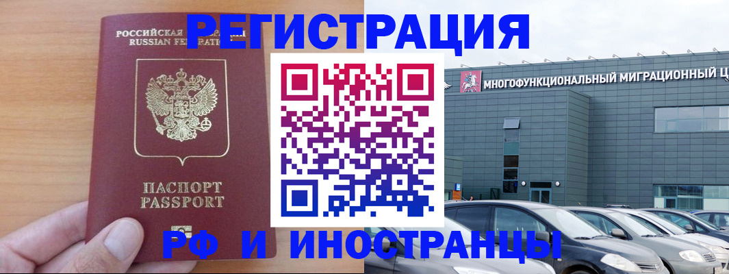 временная регистрация госуслуги в Сердобске