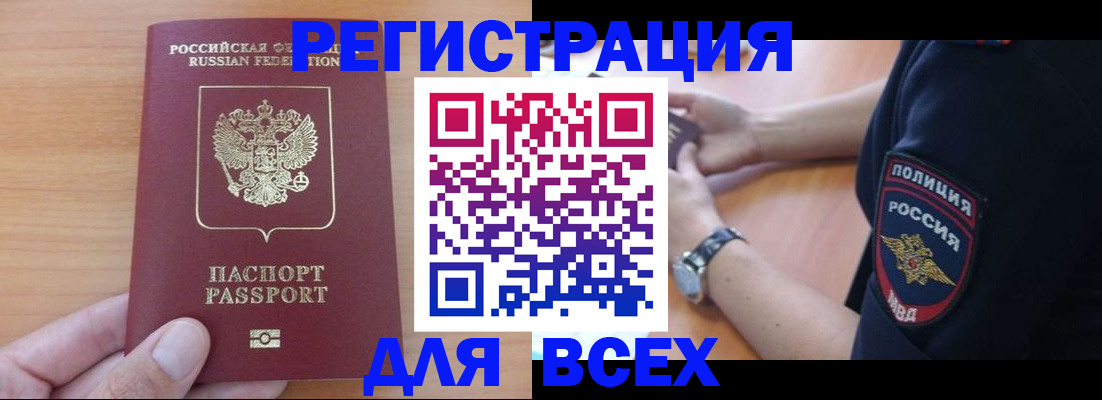 пропишу в квартире в Сердобске